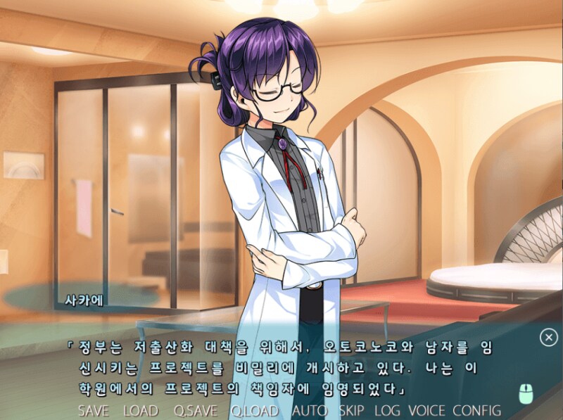 (저출산) 한국인들은 생각도 못할 일본의 발상력.JPG_1.png