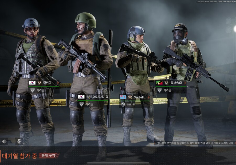 따거코프)글로벌 서버에서 한국사람 보면 반갑다 ㅎㅎ_1.png