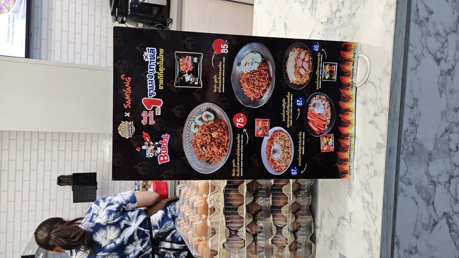 삼양 식품, 불닭 시리즈의 위엄 (by 태국)_4.jpg