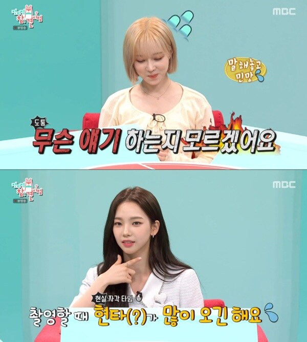 에스파) 카리나도 가끔 참을 수 없는 것_2.jpg