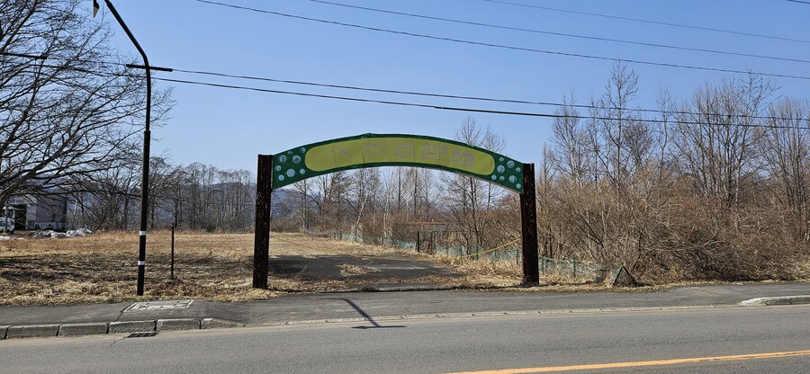 은근 가기도 힘든 그곳, 하코다테 여행기 Vol.7 (오누마공원 편)_4.jpg