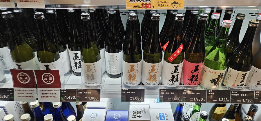 은근 가기도 힘든 그곳, 하코다테 여행기 Vol.7 (오누마공원 편)_26.jpg