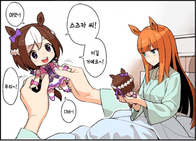 만화에선 귀여운데 현실에선 소름돋는 것.jpg_1.png