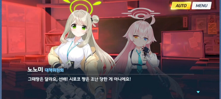 블루아카) 스포, 오타쿠들은 비슷하지만 조금 뒤튼 전개 반복에 약하다_5.jpg