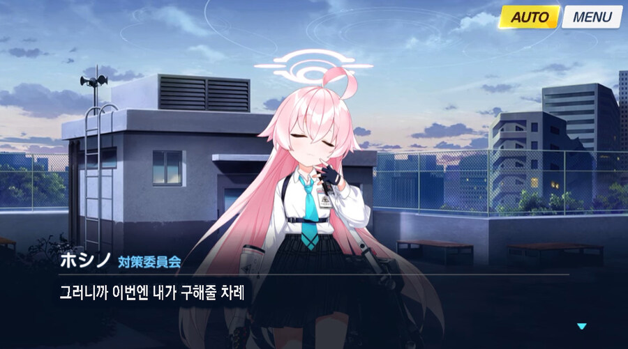 블루아카) 스포, 오타쿠들은 비슷하지만 조금 뒤튼 전개 반복에 약하다_13.jpg