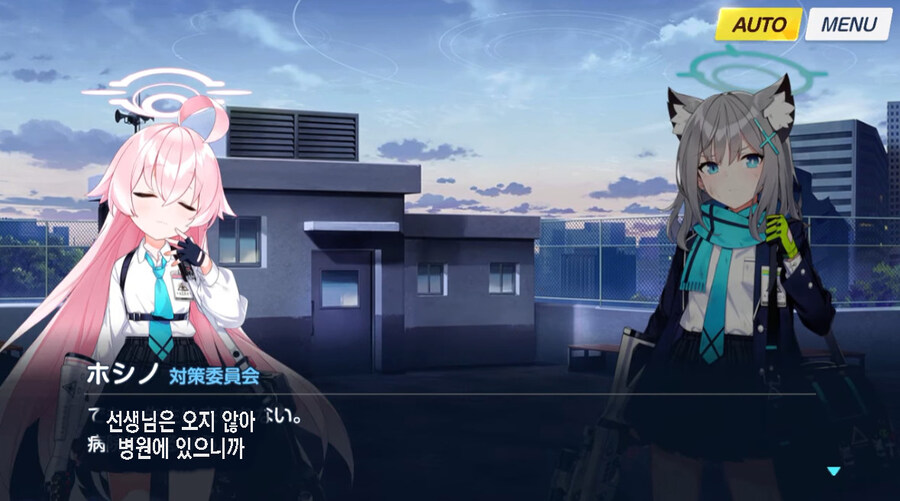 블루아카) 스포, 오타쿠들은 비슷하지만 조금 뒤튼 전개 반복에 약하다_10.jpg