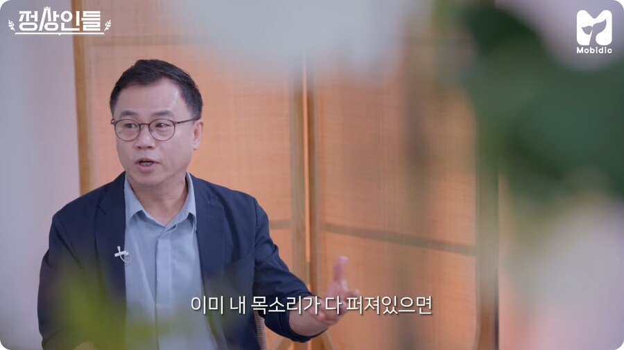 강수진 성우가 AI 관련해서 안타까워 하는 일_15.png