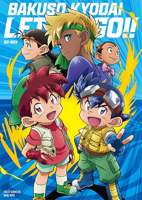 [폭주형제_렛츠&고!!] 우리는 챔피언 30주년 BD 패키지 공개_2.jpg