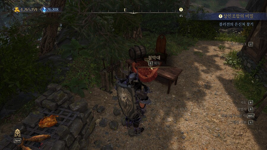 수집가퀘 위치 및 전캐릭 클리어소감_6.jpg