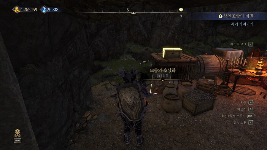 수집가퀘 위치 및 전캐릭 클리어소감_8.jpg