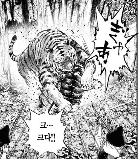 임진왜란]한국 신토불이 토종 고양이본 일본군의 감상평_1.png