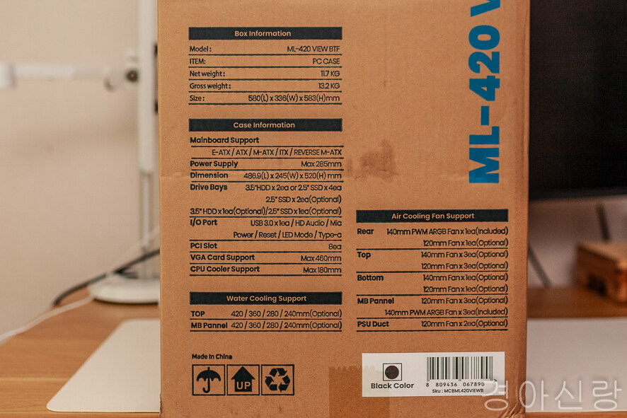 BTF 빅타워 어항 케이스 마이크로닉스 ML-420 VIEW BTF 블랙_4.jpg