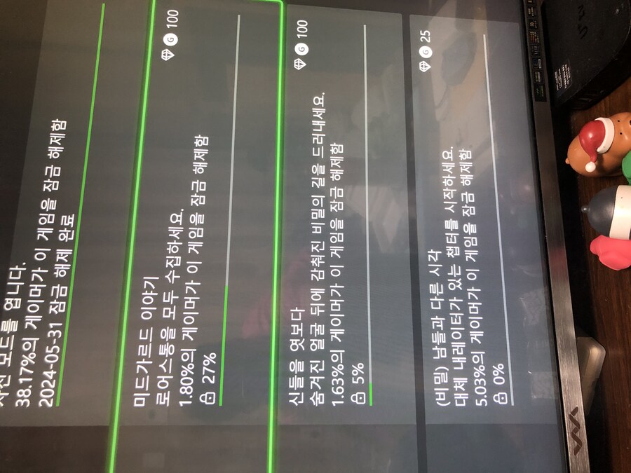 도전과제 질문좀 드려봅니다._1.jpg