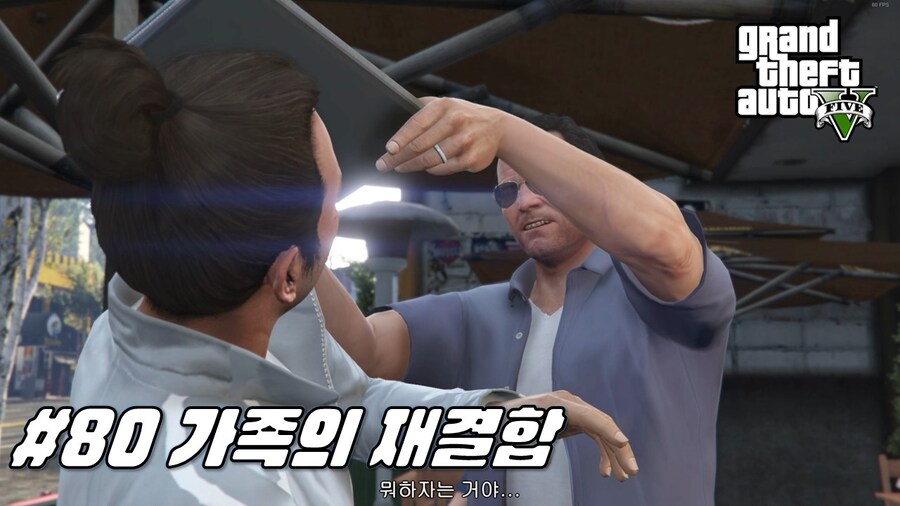 [게임시네마] [그랜드테프트오토5]_1.jpg