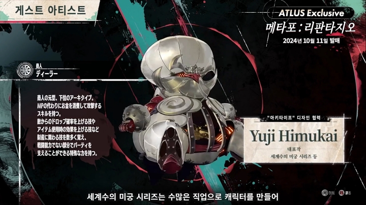 뉴스/겜툰_10.jpg