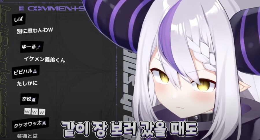 홀로라이브 버튜버가 결혼하고 싶은 남자가 있다고 말해도 염상이 안터짐_3.png