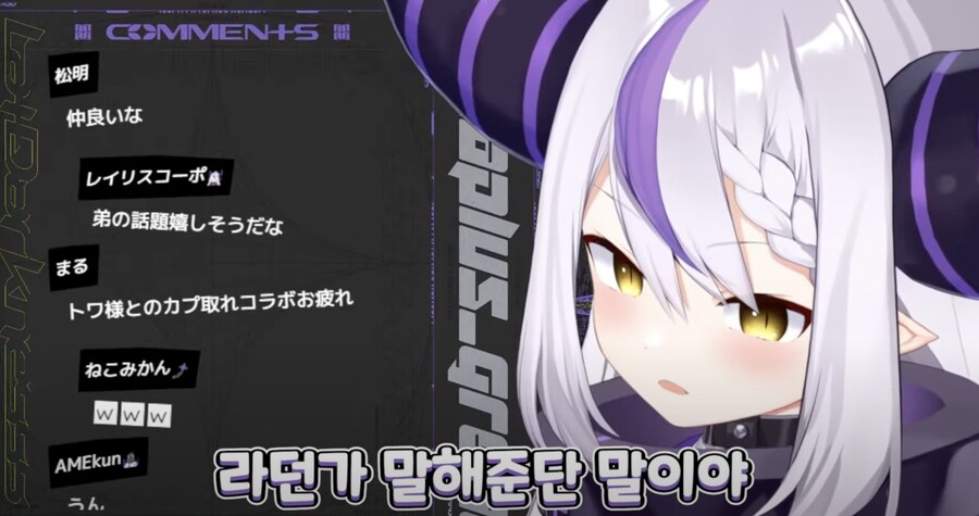 홀로라이브 버튜버가 결혼하고 싶은 남자가 있다고 말해도 염상이 안터짐_5.png