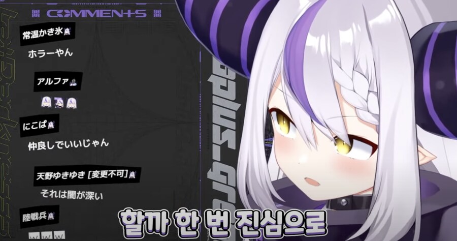 홀로라이브 버튜버가 결혼하고 싶은 남자가 있다고 말해도 염상이 안터짐_9.png