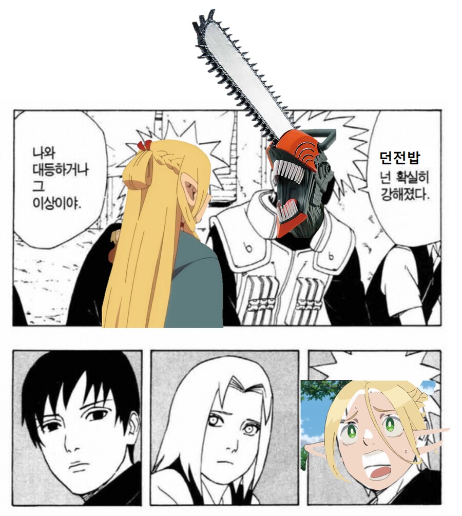 [카도카와 매출]이건 던전밥 애니가 얼마나 범작인지 보여주는 지표인듯_3.png