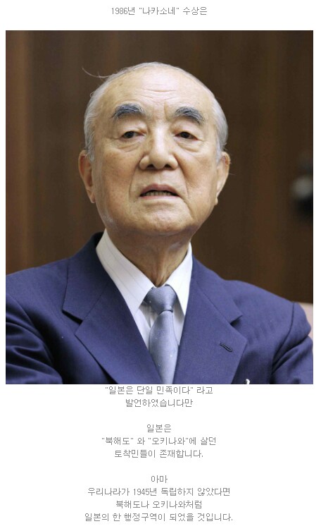 일본에 삿포로와 오키나와가 합병된 과정_2.png