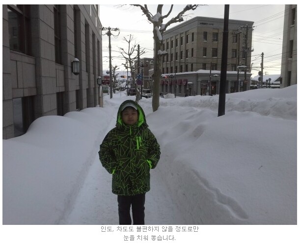 일본에 삿포로와 오키나와가 합병된 과정_4.png