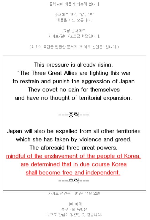 일본에 삿포로와 오키나와가 합병된 과정_11.png