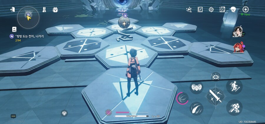 명조)빙빙도는 천지 마지막 퍼즐_1.jpg