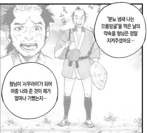 도요토미 히데요시가 유일 오열통곡했던 형제의 죽음_7.jpg