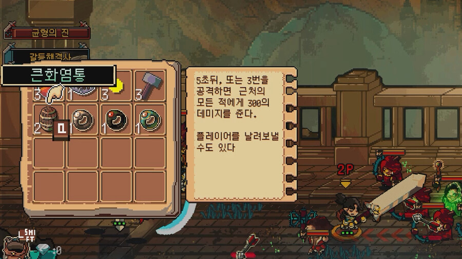 벨트스크롤 액션 RPG "파이널 나이트" - 게임플레이 트레일러_5.jpg