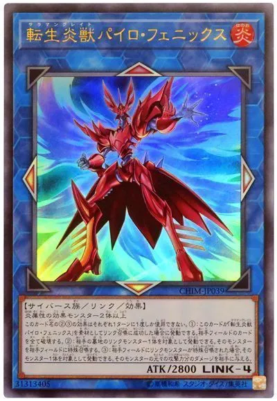 유희왕) 코드 오브 소울 때문에 떡상한카드_1.webp