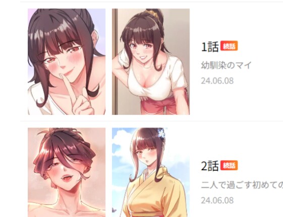 탑툰 근황..?_2.png
