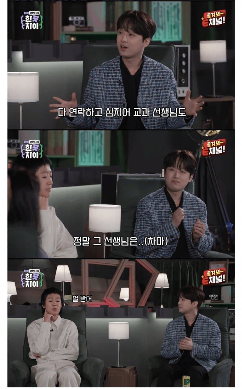 잼민이들은 못믿는 90년대 학교 체벌 수위.jpg_8.jpg