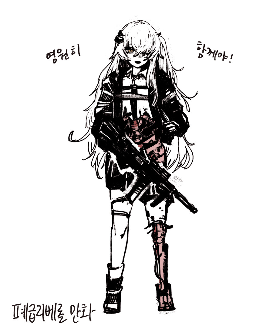 쏘전)하루 10장 감사의 사오짤 달리기!_4.jpg