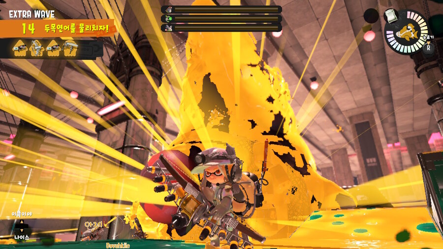 스플래툰)드디어 맘놓고 잘 수 있겠군_1.jpg