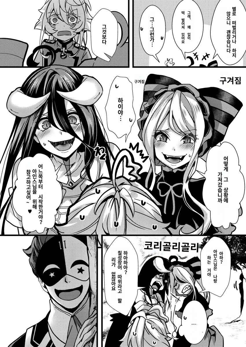 이세계콰르텟) 드디어 영창으로 끌려가는 레르겐_4.jpg