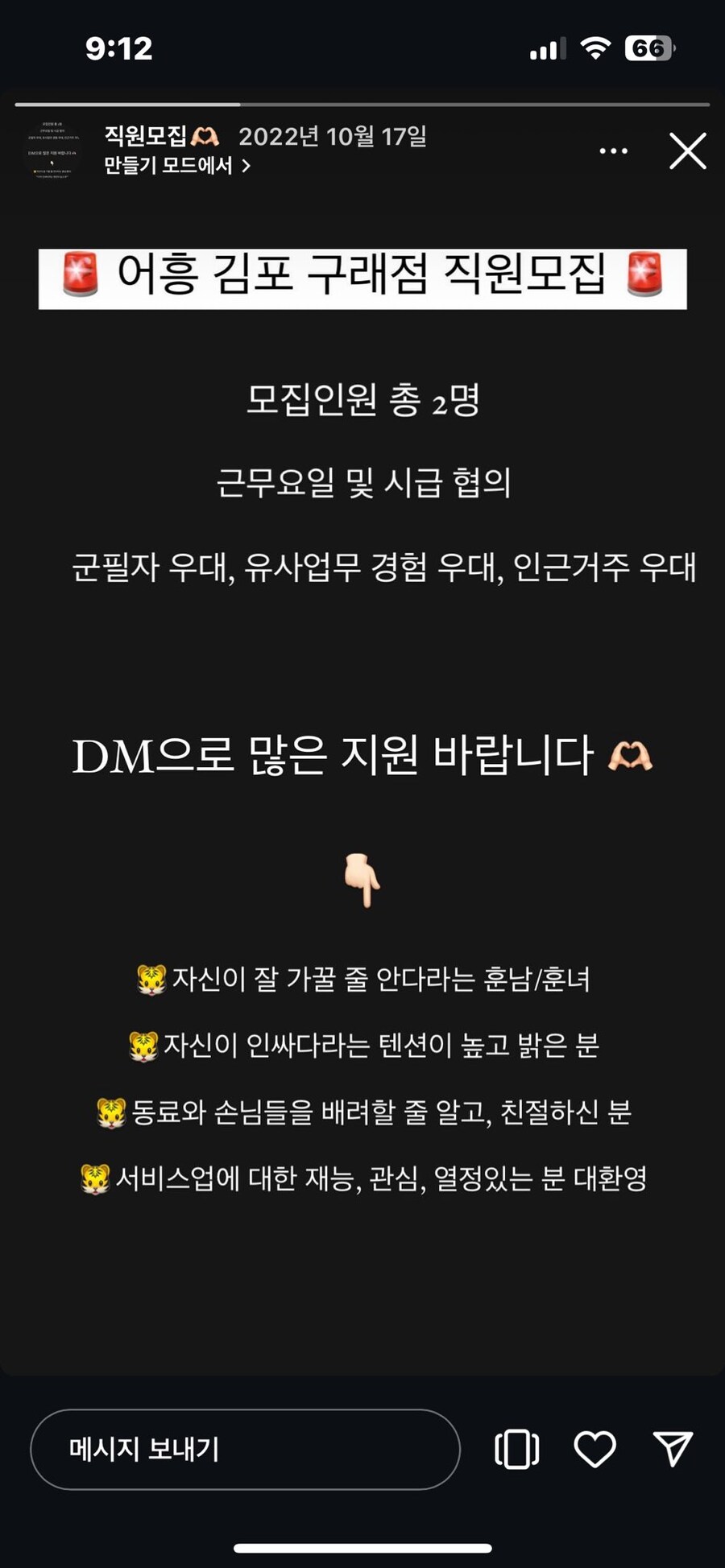 요즘 청소년 전용 클럽 근황