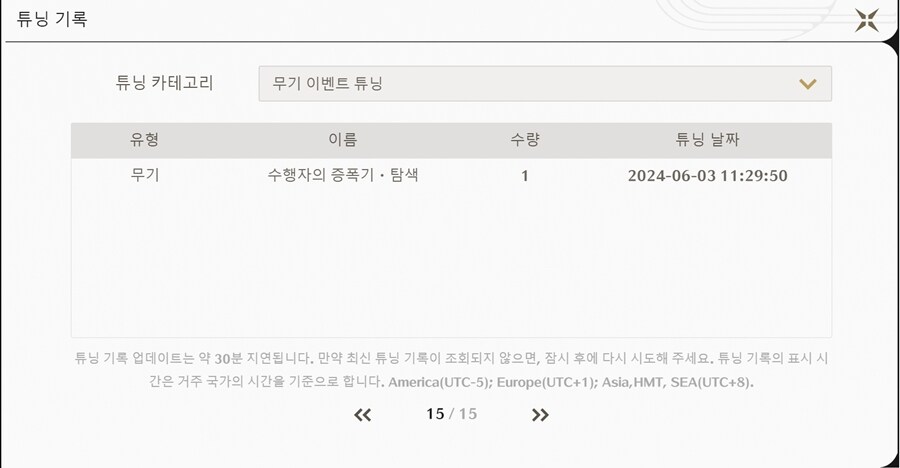 명조) 음림 전무 왤케 왤케!_2.jpg