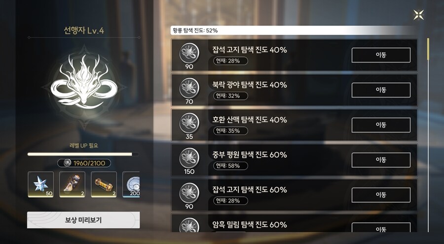 명조) 음림 전무 왤케 왤케!_3.jpg