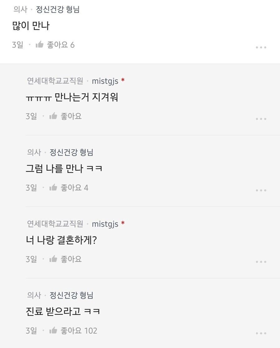 눈이 너무 높아서 걱정이라는 여자.jpg_2.jpg