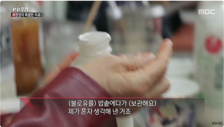 [극한 직업] PD 편_4.jpg