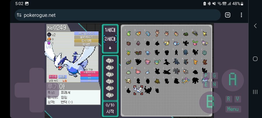 포켓로그)정녕 이게 팬게임이 맞음?_1.jpg