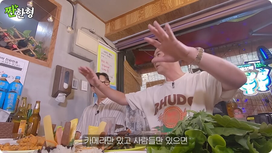이병헌이 본인 밈에 관대한 이유_12.png