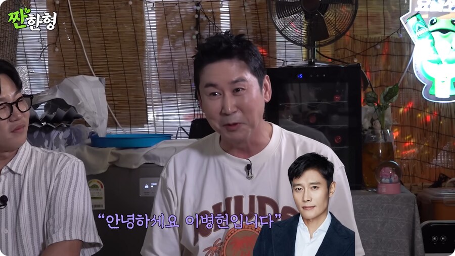 이병헌이 본인 밈에 관대한 이유_13.png