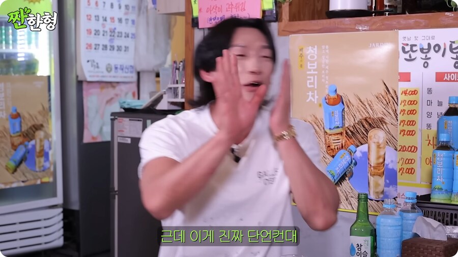 이병헌이 본인 밈에 관대한 이유_14.png