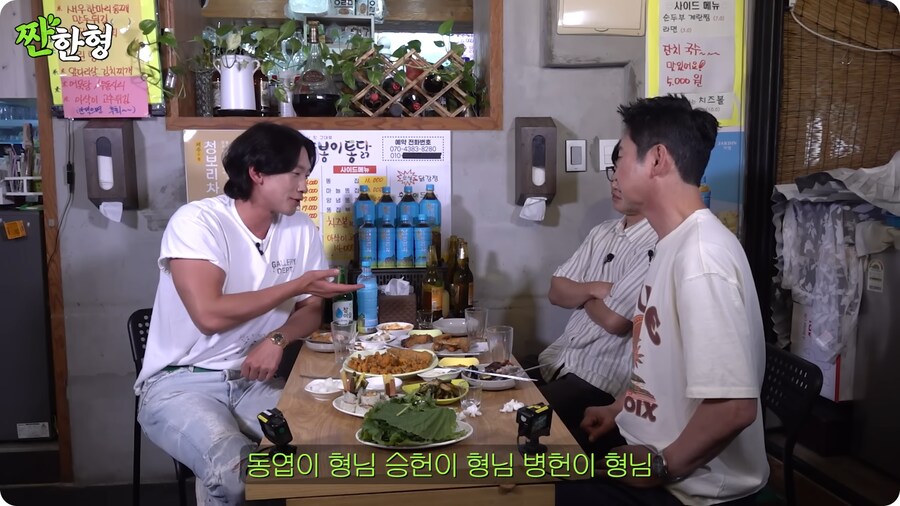 이병헌이 본인 밈에 관대한 이유_15.png