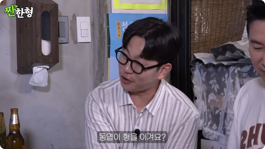 이병헌이 본인 밈에 관대한 이유_21.png