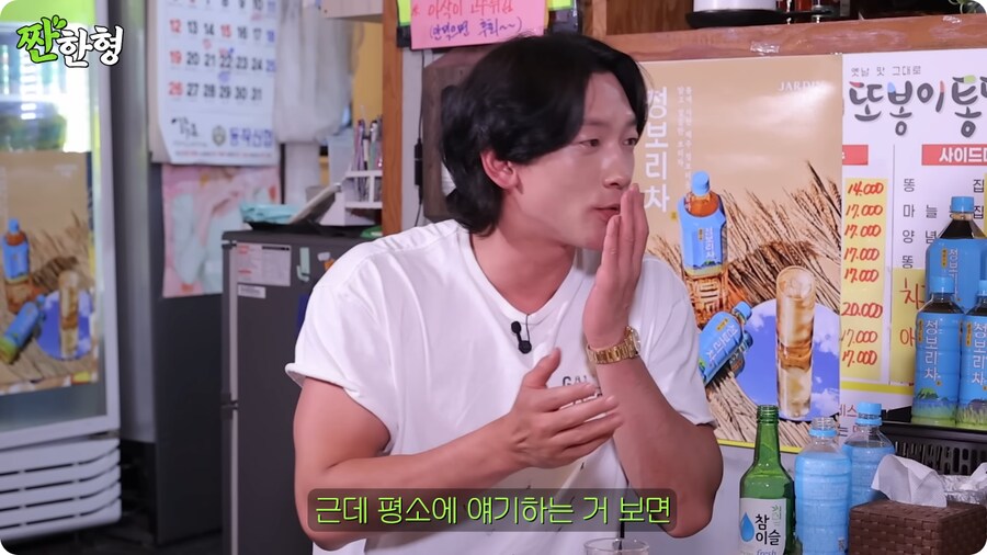 이병헌이 본인 밈에 관대한 이유_28.png
