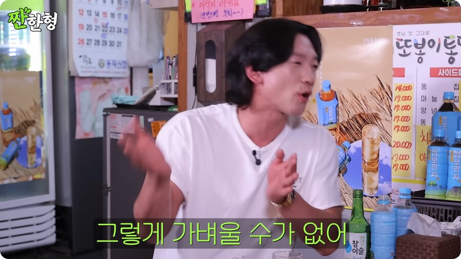 이병헌이 본인 밈에 관대한 이유_29.png