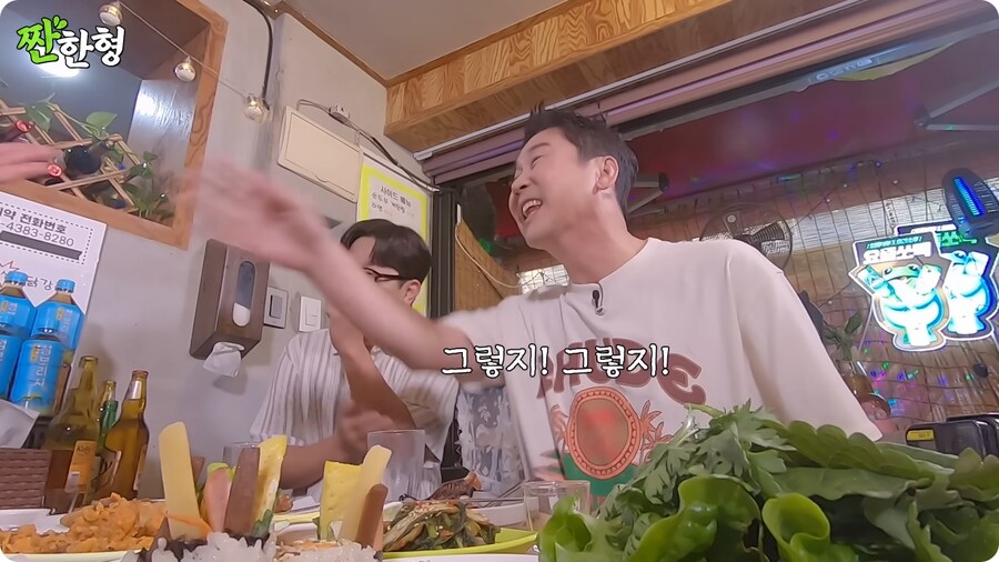 이병헌이 본인 밈에 관대한 이유_30.png