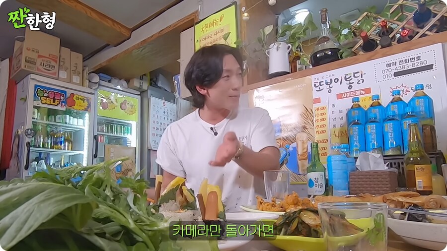 이병헌이 본인 밈에 관대한 이유_34.png
